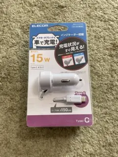 iPhone17対応 エレコム　充電器　15W Type-C ケーブル1.5m