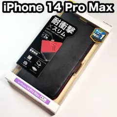 エレコム iPhone14ProMax ソフトレザーケース 磁石付 カバー227