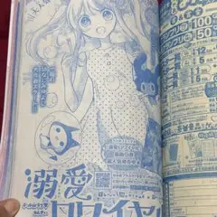 2026年最新】八神千歳の人気アイテム - メルカリ
