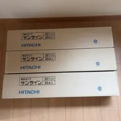 日立 HIDランプ 高輝度 メタルハライドL MF400 3個セット - メルカリ