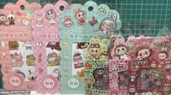 ラブブシールまとめ売り