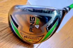 hosso様 リクエスト 4点 まとめ商品