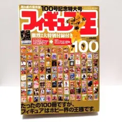 Item thumbnail for item 33716318-d2e8-4052-b968-391418d0c355