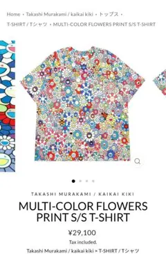 【美品レア】村上隆 Multi-color Flowers Print S/Sのサムネイル
