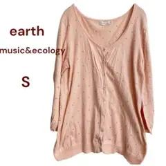 earth music&ecology 【S】ピンク 七分袖水玉　カーディガン