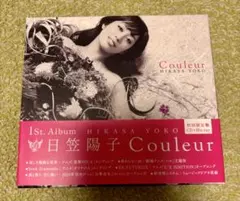 日笠陽子 1st Album Couleur 初回限定盤
