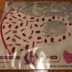 エヴァンゲリオン一番くじ　G賞マスク