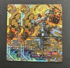 フューチャーカードバディファイト Cの支配者ギアゴッドVII 究極レア