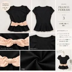 FRANCO FERRARI リボン付き半袖トップス