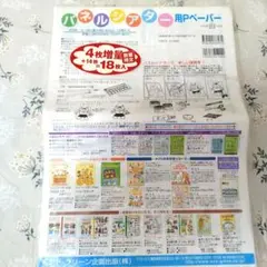 Item thumbnail for item 862e2a30-79cf-4f5e-9db8-ebc85fdb6805