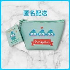 [新品]サンリオ ダイソー ミニポーチ (舟形 ) ハンギョドン 財布 小物入れのサムネイル