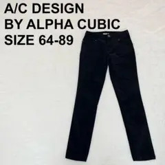 エーシーデザインバイアルファキュービック　コーデュロイパンツ　コットン（1044