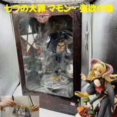 2025年最新】マモン～強欲の像の人気アイテム - メルカリ