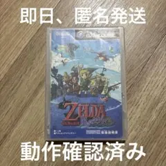 Item thumbnail for item cd3a6693-15d5-40ac-8816-0632ea44ae74