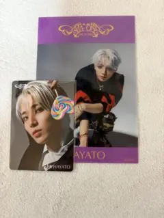 ワンエン　高尾颯斗　HAYATO トレカ　AMAZONIA