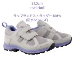 mont-bell ラップランドストライダーKid’s 21.0cmのサムネイル