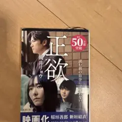 Item thumbnail for item 9ef6fee7-a572-42e5-8cb3-58e0f7f9a190