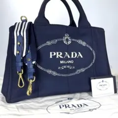 正規品　美品　PRADA　マザーズバック 2026年最新】PRADA レディース マザーズバッグの人気アイテム - メルカリ