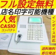 2026年最新】casio TE-300の人気アイテム - メルカリ