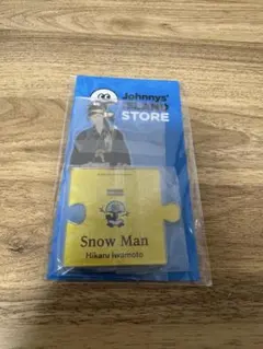 Snow Man 岩本照 アクリルスタンドⅡ