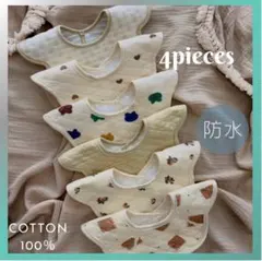 よだれかけベビースタイ回転防水男女兼用ビブ３６０度スタイセットかわいいおしゃれ