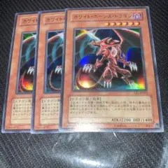 ホワイト・ホーンズ・ドラゴン ウルトラレア vjc-jp012 - メルカリ