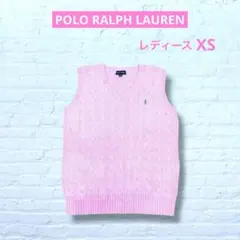 ラルフローレン ケーブル Vネック ベスト ニット ピンク XS　NO2571
