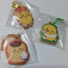 ちいかわ　キーホルダーセット　未使用