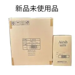 【新品・未使用】エアッシュ 電動吸引機 圧縮ボックス スピードキューブDXのサムネイル