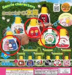 2025年最新】パティ＆ジミー水筒の人気アイテム - メルカリ