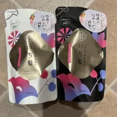 最終値下げ！いち髪 なめらかスムースケア 詰替セットのサムネイル