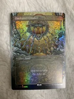 ダークスティールの城塞 [SLD] Foil 英 - メルカリ