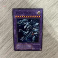 2025年最新】ブルーアイズアルティメットドラゴンの人気アイテム