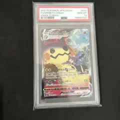 2026年最新】ポケモンカード ミミッキュvmax csrの人気アイテム - メルカリ