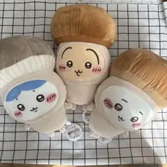 新品タグ付き☆ちいかわきのこぬいぐるみBIG 3つセット