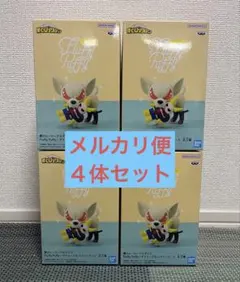 僕のヒーローアカデミア ヒロアカ FluffyPuffy バクドッグ