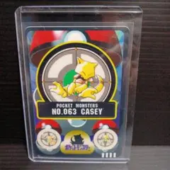 포켓몬 カードダス ケーシィ 1997年