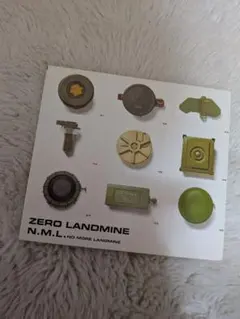 ZERO　LANDMINE