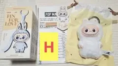 【匿名配送】PINFORLOVE ラブブ アルファベットぬいぐるみペンダント H