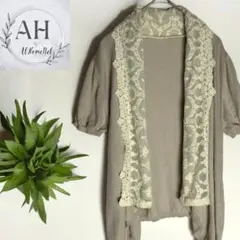 アースミュージック&エコロジー　カーディガン　半袖　レース　　ベージュ