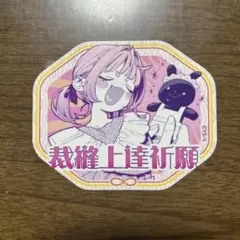 2026年最新】極楽街 ネイの人気アイテム - メルカリ