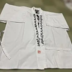 Item thumbnail for item 52858091-f189-47f7-b764-ae441eb4e5ca