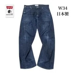 2025年最新】リーバイスブックの人気アイテム - メルカリ