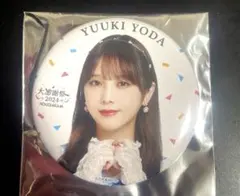 与田祐希 アイドル