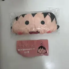 ちびまる子ちゃん　まるちゃん　ぬいぐるみマルチケース　ガチャ