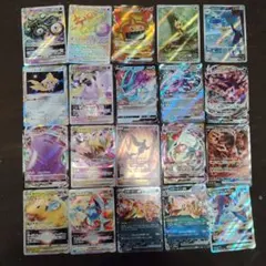 ポケモンカード タッグチームGX SA 18枚まとめ売り セット 引退品