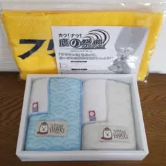 福岡ソフトバンクホークス　グッズ　タオルハンカチ