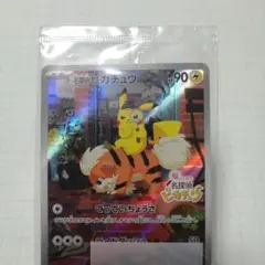 名探偵ピカチュウ プロモ　7枚セット rentat_4902370551563-promo