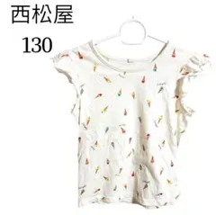 最終価格❣️詰め放題対象❣️西松屋☆　女の子　Tシャツ　ソフトクリーム