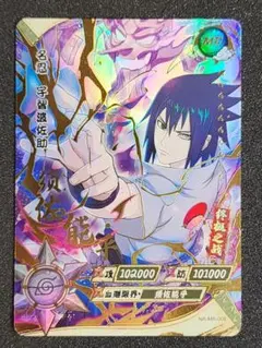 KAYOU NARUTOカード ナルト サスケ MR2枚セット | Mercari